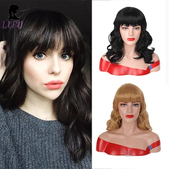 

LUPU Water Wave short Synthetic Wig with Bangs Black Color High Density Natural Headline Size High Temperature Fiber