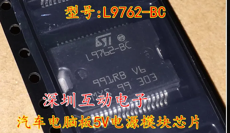 5 шт./лот L9762-BC 5V