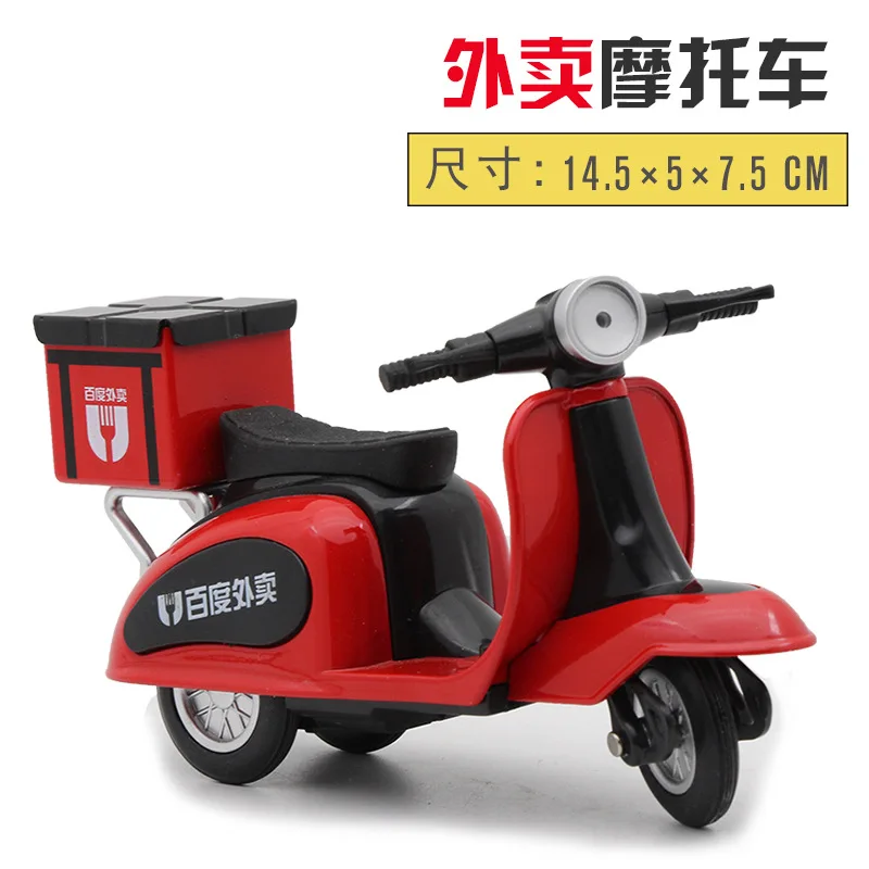 

Take-out Motorcycle Sound And Light Alloy Car Model CHILDREN'S Toy Warrior Car Warrior Tricycle