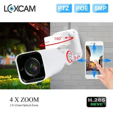 Loxcam H.265 5MP сети IP PTZ Камера 48V POE камера безопасности наружного 5xoptical зум POE IP Камера 2,8-12 мм IR PTZ IP камера Onvif Камера p2p