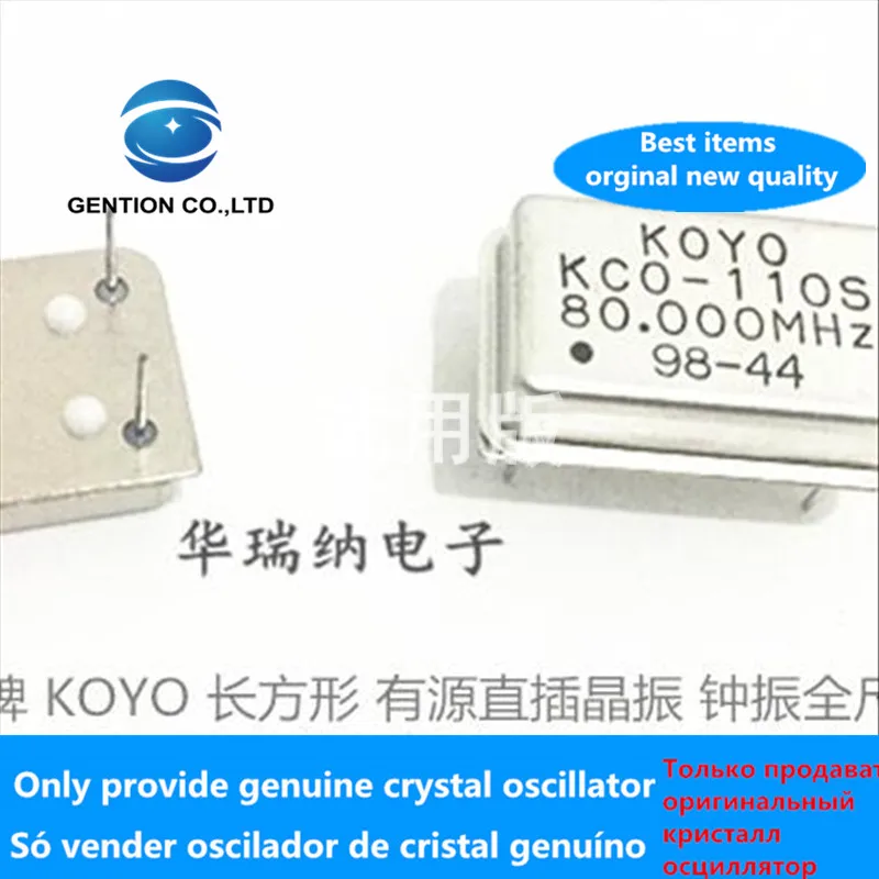 5 шт. 100% оригинал Новое KCO 110S подшипник KOYO прямоугольник активный кварцевый