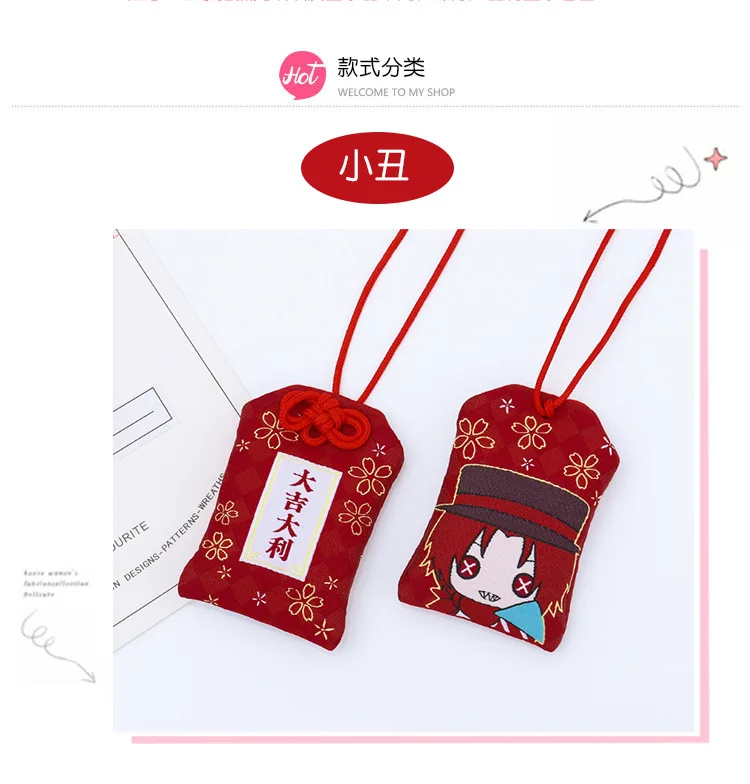 Идентичность V брелок Omamori в стиле «Джокер» Michiko Эмма леса Джозеф Desaulniers наиб Subedar милые Веселые постельное белье с мультяшным рисунком лотерейный мешок японский