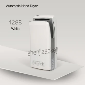 Automatic Hand Dryer Induction Hotel Restauran High Speed Jet-type Hand Drying Machine Double-sided hand dryer 220v 1000 1pc 1