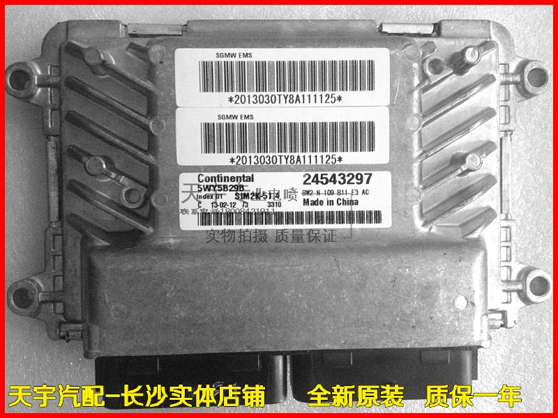 Компьютерная плата двигателя автомобиля ECU 5WY5B29B 24543297