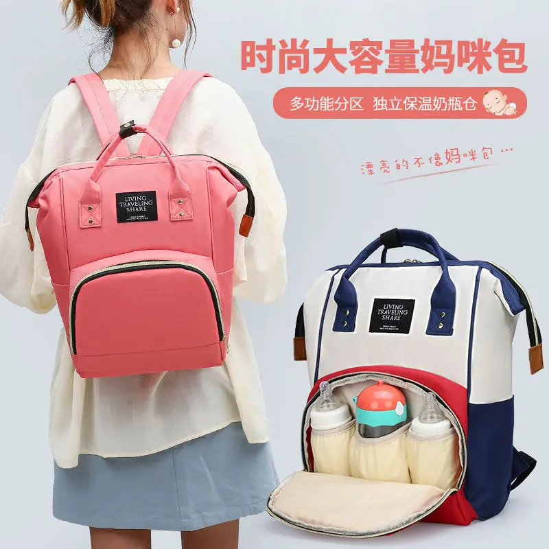 

Baby Bag for Mummy Shoulder Multi-functional Fashion Baoma Travel Bag Large Capacity Waterproof MOTHER'S Bag Baby Bag