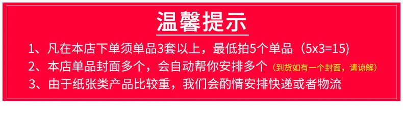 Таро аниме Магия до 19 дней коллапс 3 Liu Yao SPL Scum злодей di wu Slam аниме Таро