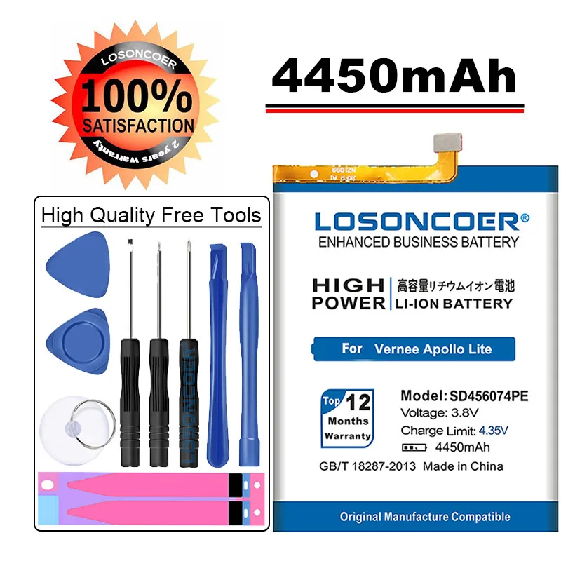 LOSONCOER SD456074PE 4450 мАч высококачественные батареи для Vernee Apollo Lite ~ в наличии |