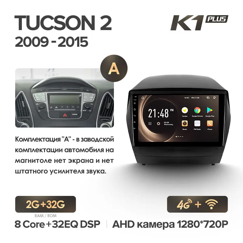 KingBeats штатное головное устройство for Hyundai Tucson 2 LM IX35 2009- GPS Android 8.1 автомагнитола на андроид магнитола для Хендай Туксон 2 LM автомобильная мультимедиа Octa Core 8 core*1.8G DDR4 2G ROM 32G RAM - Цвет: Tucson 2 PLUS 32G-A