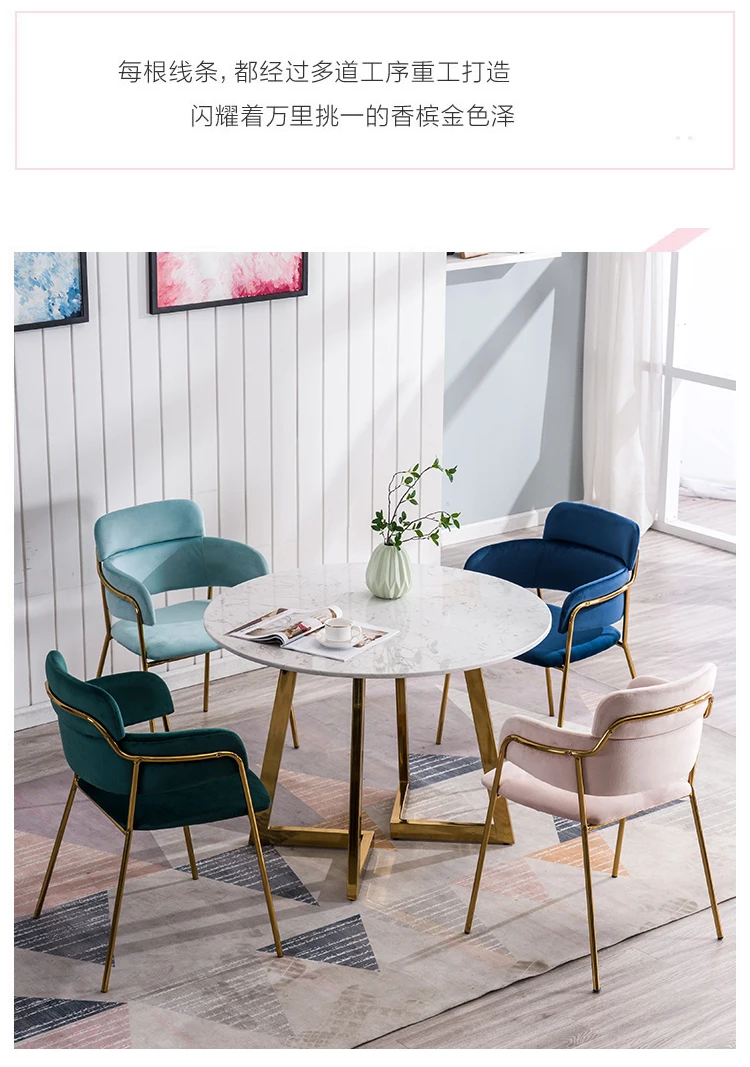 Роскошный нордический мягкий фланелевый обеденный стул из железного металла, домашний комод, Свадебная вечеринка, праздник, ужин, бар, кофе, офис, конференц-зал, диван-стул