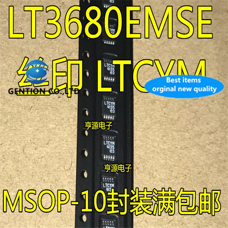 

5Pcs LT3680 LT3680EMSE MSOP-10 Silkscreen LTCYM Switching regulator chip in stock 100% new and original