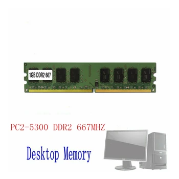 

1GB DDR2 PC2-5300 DDR2 667MHZ Desktop PC Memory Module Computer Desktop DDR2 RAM