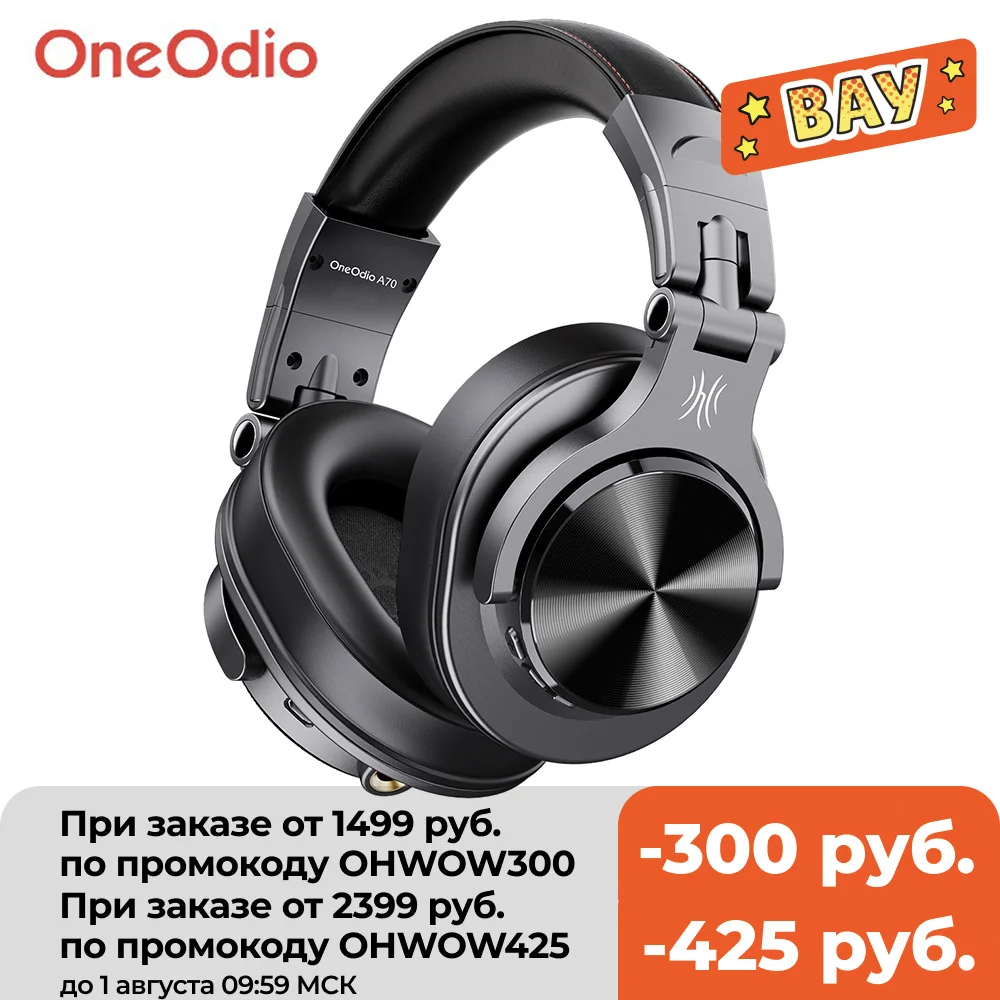 Bluetooth-стереонаушники Oneodio Fusion A70 беспроводная гарнитура для профессиональной