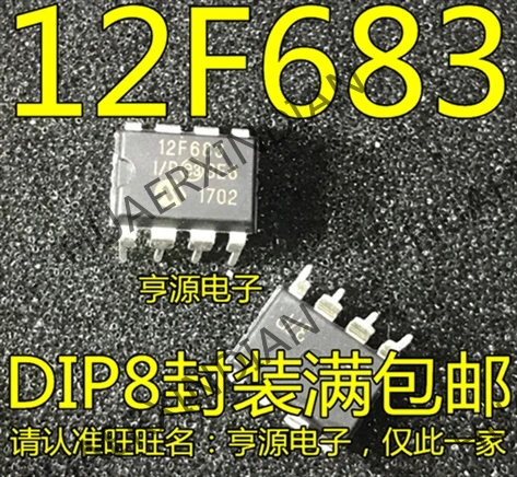 10 шт./лот PIC12F683 PIC12F683-I/P 12F683 DIP8 в