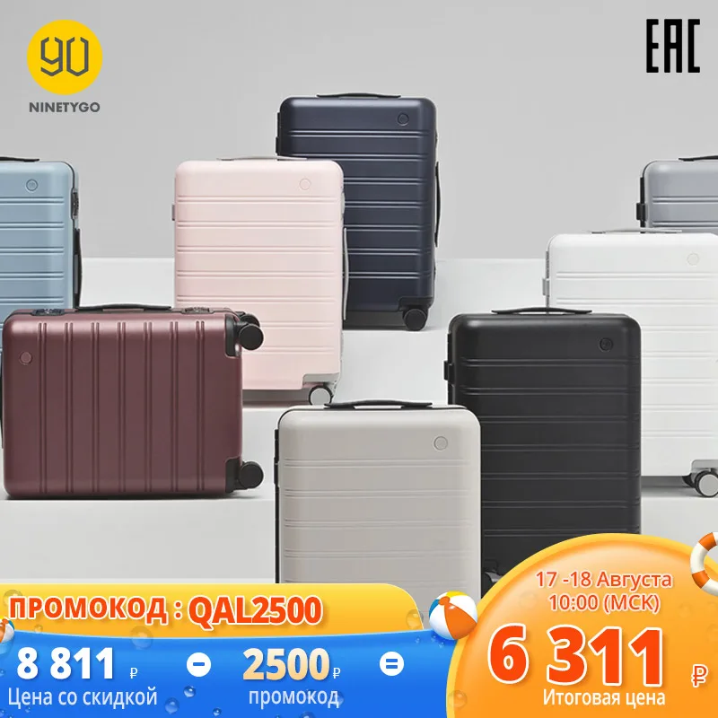  Чемодан NinetyGO Manhattan 20 дюймов легкий устойчивый к царапинам TSA замок бизнес чемодан 
