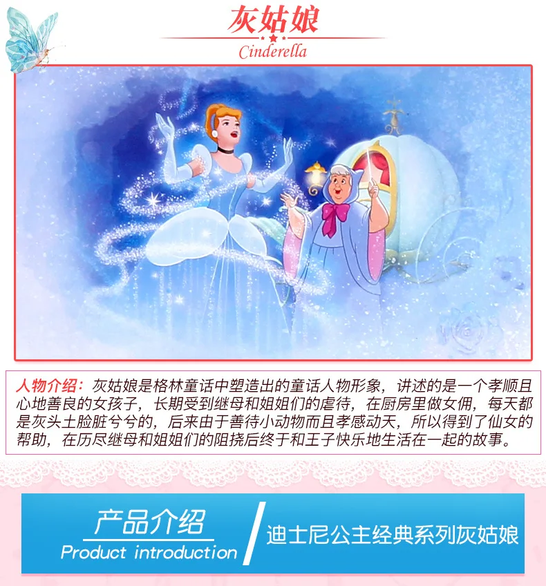Hasbro Дисней подлинные куклы серии Белоснежка Золушка кукла ручной работы детские игрушки подарок