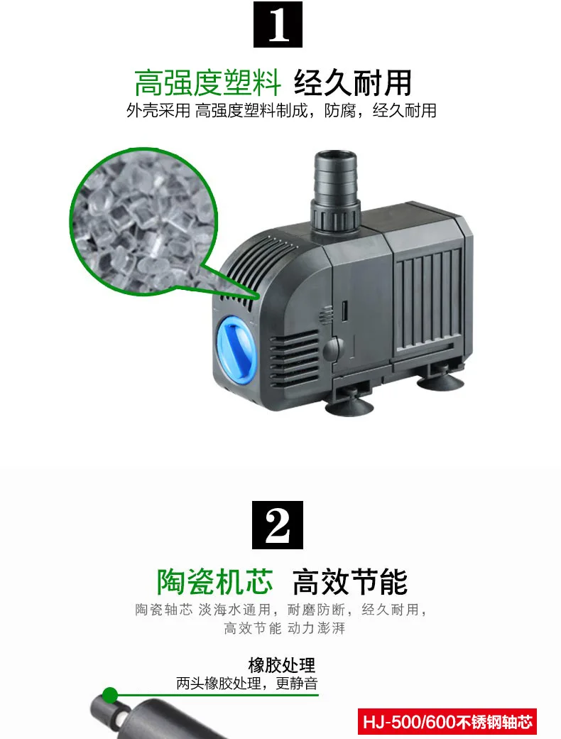 Submersible Pump Water Pump Fish Tank Mini Cylinder Micro Pump Water Pump Filter Circularly Pump Small-Sized Water Pump HJ Sense