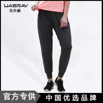 

Autumn winter new style yoga pants quick drying, ventilating, leisure running, loose nine point pants, home sports pants, women