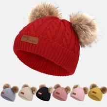 Г. Осенне-зимняя теплая вязаная шапка для маленьких девочек и мальчиков, пушистые шарики, помпон, одноцветная теплая Милая шапочка, шапка, подарки, шерстяная шапка