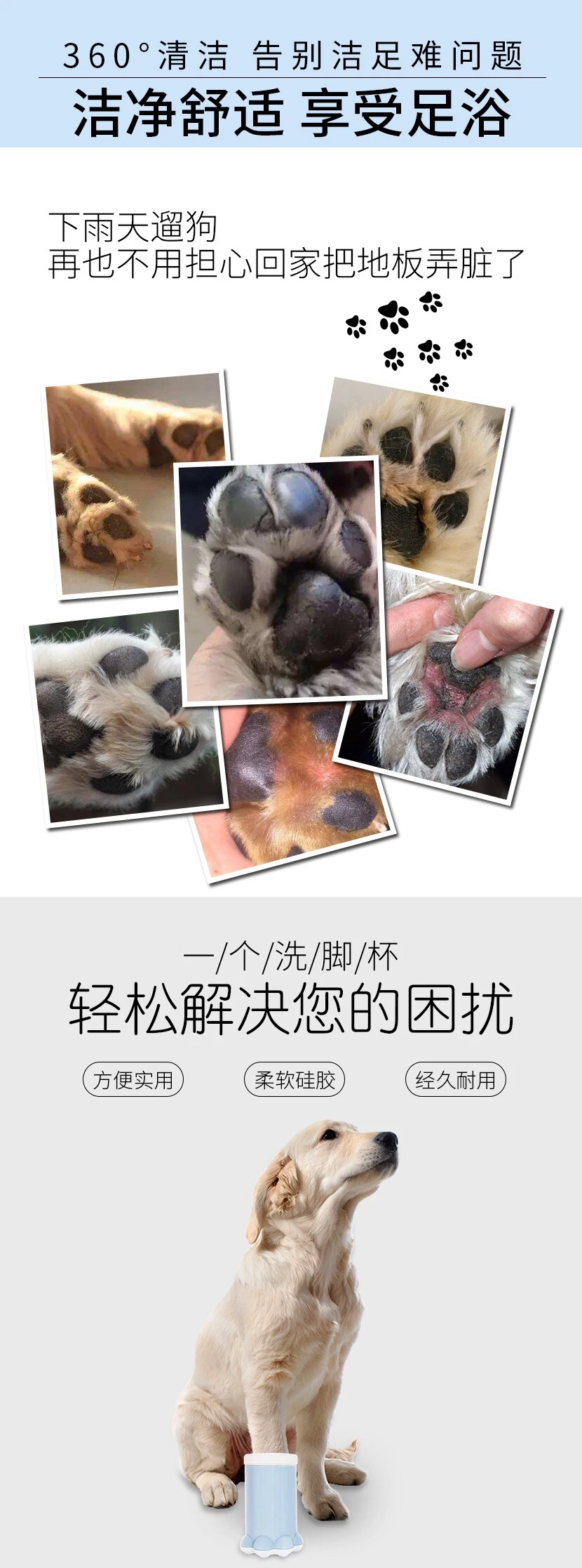 MTL Pet Cats очиститель для ног чашка для собак кошек пластиковая силиконовая щетка для чистки лапы шайба аксессуары для домашних животных для собаки