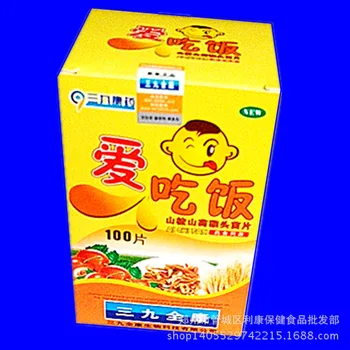 

One Product Dropshipping Hawthorn Yam Hericium Eriniae Chewable Tablet Tablet Candy Membrane of Chicken Gizzard Packaging 24