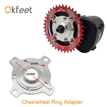 Цепь для электровелосипеда, кольцо-паук, адаптер 104 BCD 32T 34T 36T 38T для tsdz2 tongsheng, двигатель среднего привода, электрический велосипед