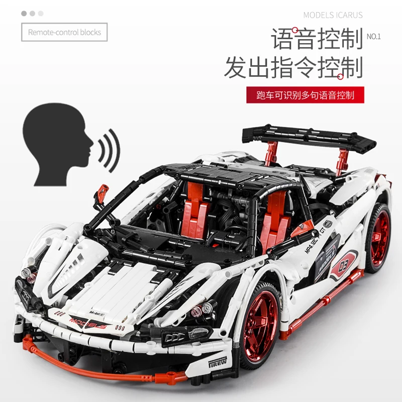 Описание MOC 3918 Икар Mini Roadster Супер спортивный автомобиль с дистанционным