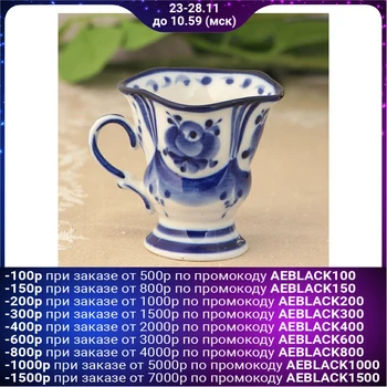 

Cup of Coffee "Silhouette", 5 х6х6 cm Gzhel 697006