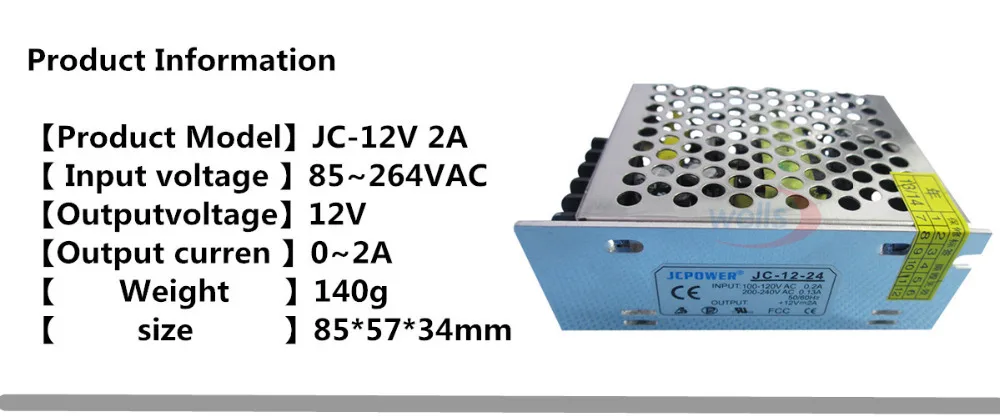 12V 2A