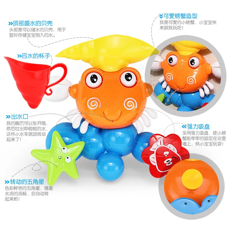 Игрушки для ванной, игрушки для ванной, Большие Крабы для младенцев, игрушки для купания, пляжные игрушки