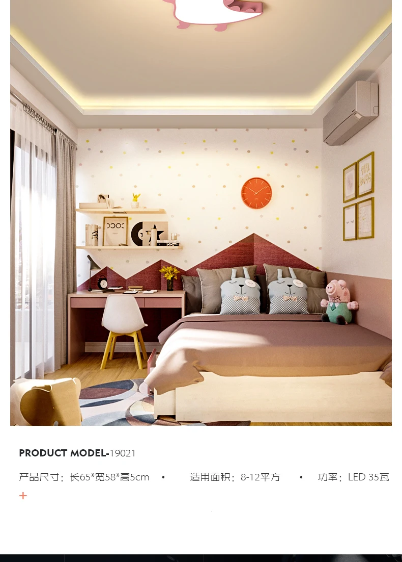 Ceiling Lights for Kids Bedroom Cartoon dinosaur Boys Girls Ceiling Lamp Modern LED Animal Ceiling Lights Lamp for children