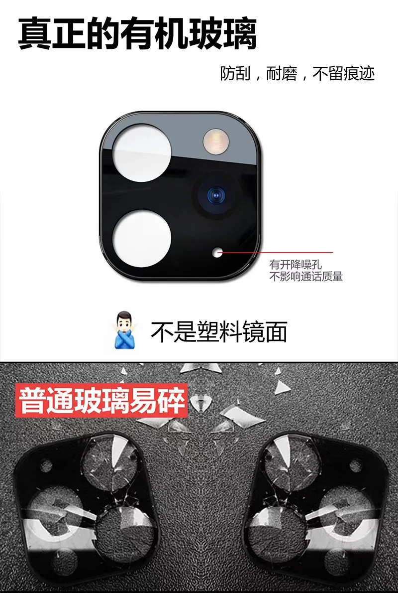 Защитная палочка для камеры для iphone X сменная камера для iphone 11 Pro наклейка для камеры для iphone 11 PRO max камера