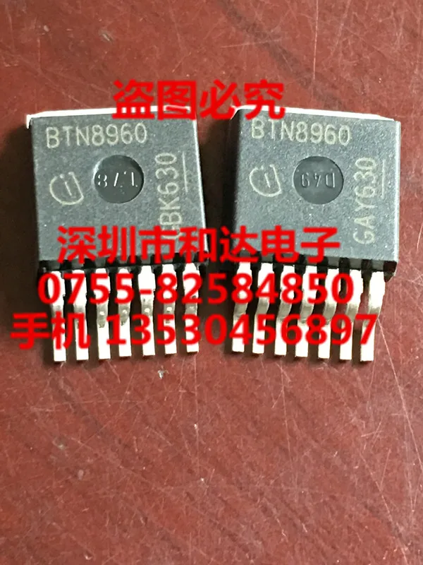BTN8960 TO-263