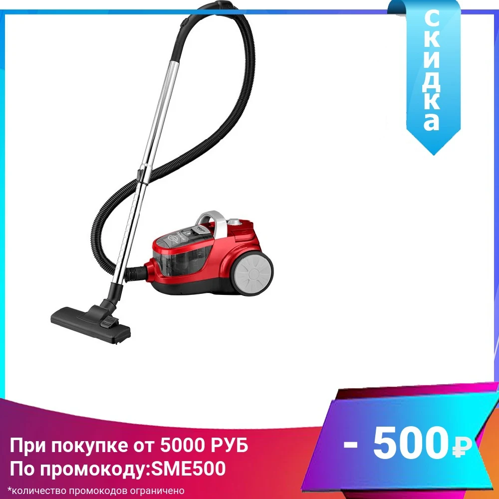Пылесос 2600 Вт DELTA LUX DL-0836 &quotСупер-циклон&quot (цвета : синий и красный) | Бытовая