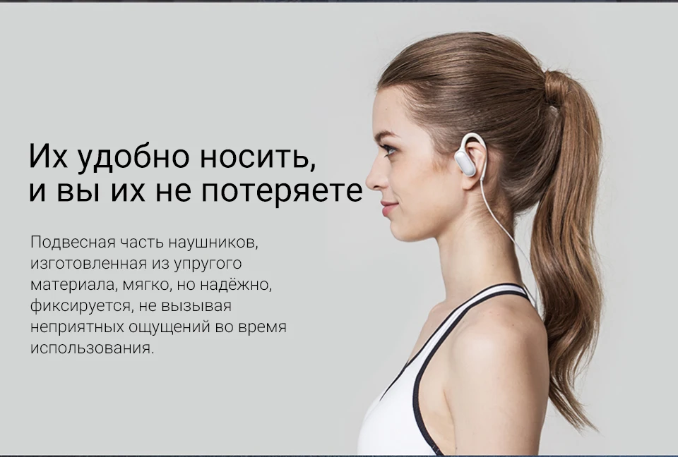 Наушники Xiaomi Mi Sports Bluetooth Earphones