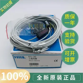

New original FOTEK photosensor SV-30