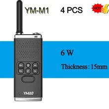 4 шт.) YMAO M1 портативная рация портативное радио 6 Вт высокомощное UHF Ручной радиопередатчик фонарик радио коммуникатор HF трансивер