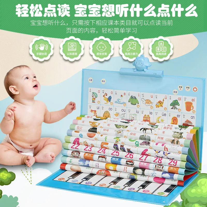 

Full Set Charging Children Audio Chart This Pinyin Reading Sound Making Books in English Sound Making Early Education Point Read