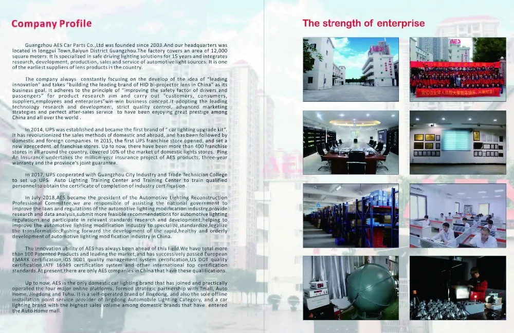 2019 Guangzhou AES Newest  Catalog-2
