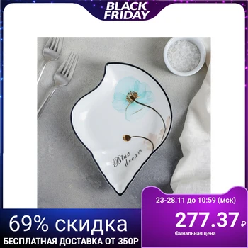 

Serving plate "Blue Dream", 21 × 16 × 3 cm