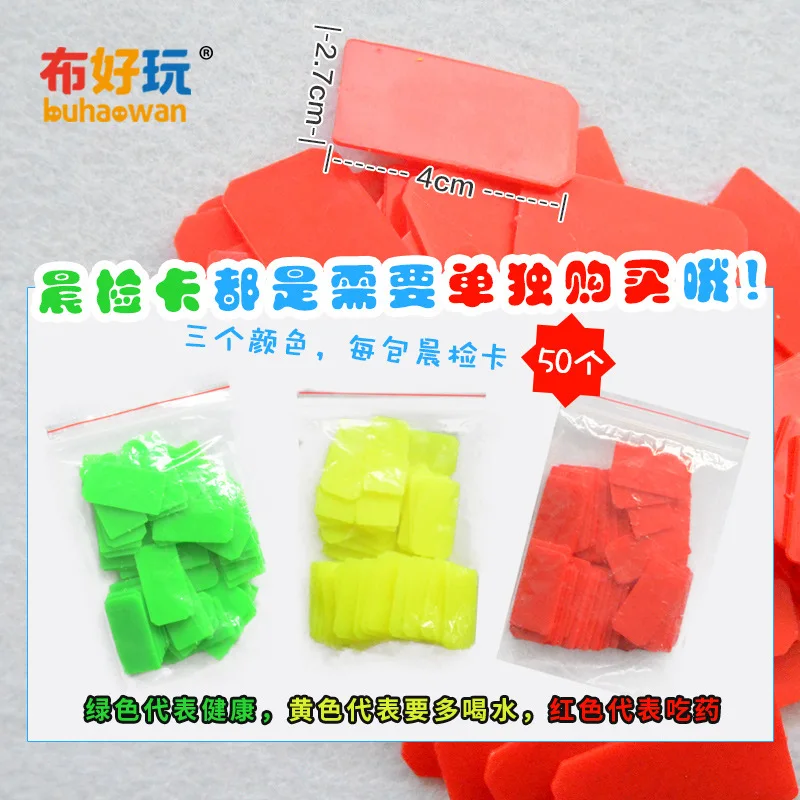 

[Hanging Shop] Timecard Kindergarten Attendance Card chen jian dai Anti Radiation Card Bag Handmade Wall Official