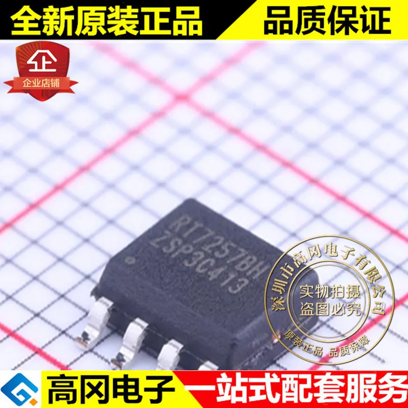 10 шт./лот RT7257BHZSP SOIC-8 RT7257BH RICHTEK 3A 17V DC-DC высокое качество./