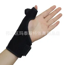 Кормящих большой палец защита растягивание пальцев защитная одежда весна стальной стержень Поддержка большого пальца оболочка сухожилия оболочка Брекер