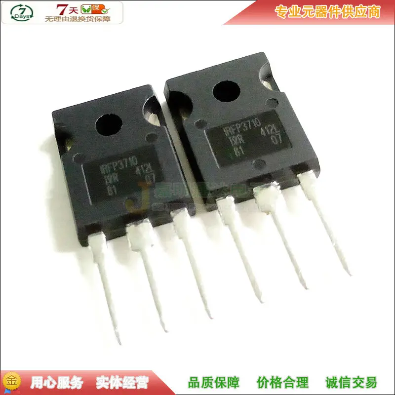 5 шт./IRFP3710-247 100V 57A