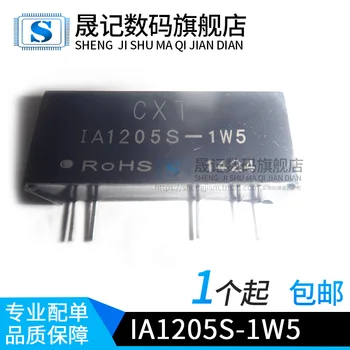 

10pcs IA1205S-1W5 G1212S-1W G1209S-2W G1203S-2W G1203S-1W Original New 1 order