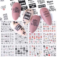Nail Art 