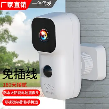 

Free Plug-in Wireless Charging Webcam Home Network Night Vision Monitor Intelligent High-definition Mobile Phone Remote Video