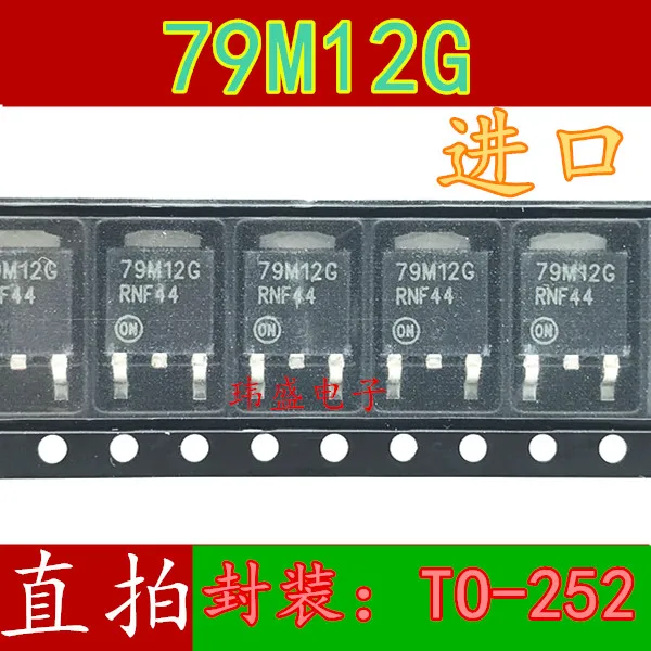 10 шт./лот 79M12 79M12G MC79M12CDTRKG-252 высокое качество