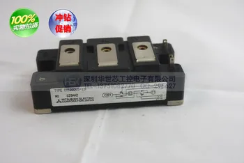 

CM100DU-12F CM100DU-12H CM100DUS-12F quality assurance--SZHSX