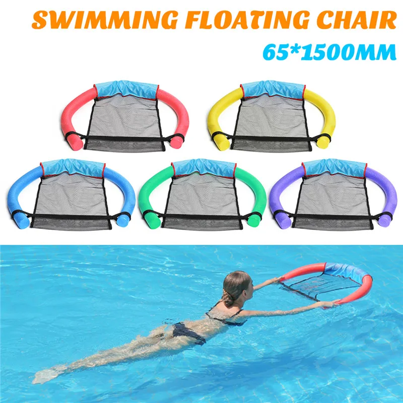 1PCS Polyester Mesh Float Chair Net For Swimming Pool Party Kids Adult Bed Seat/'