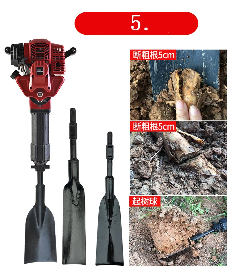 

Gasoline tree-planting machine,transplanting machine,moving tree seedling,soil ball planting tree digging tree pit machine